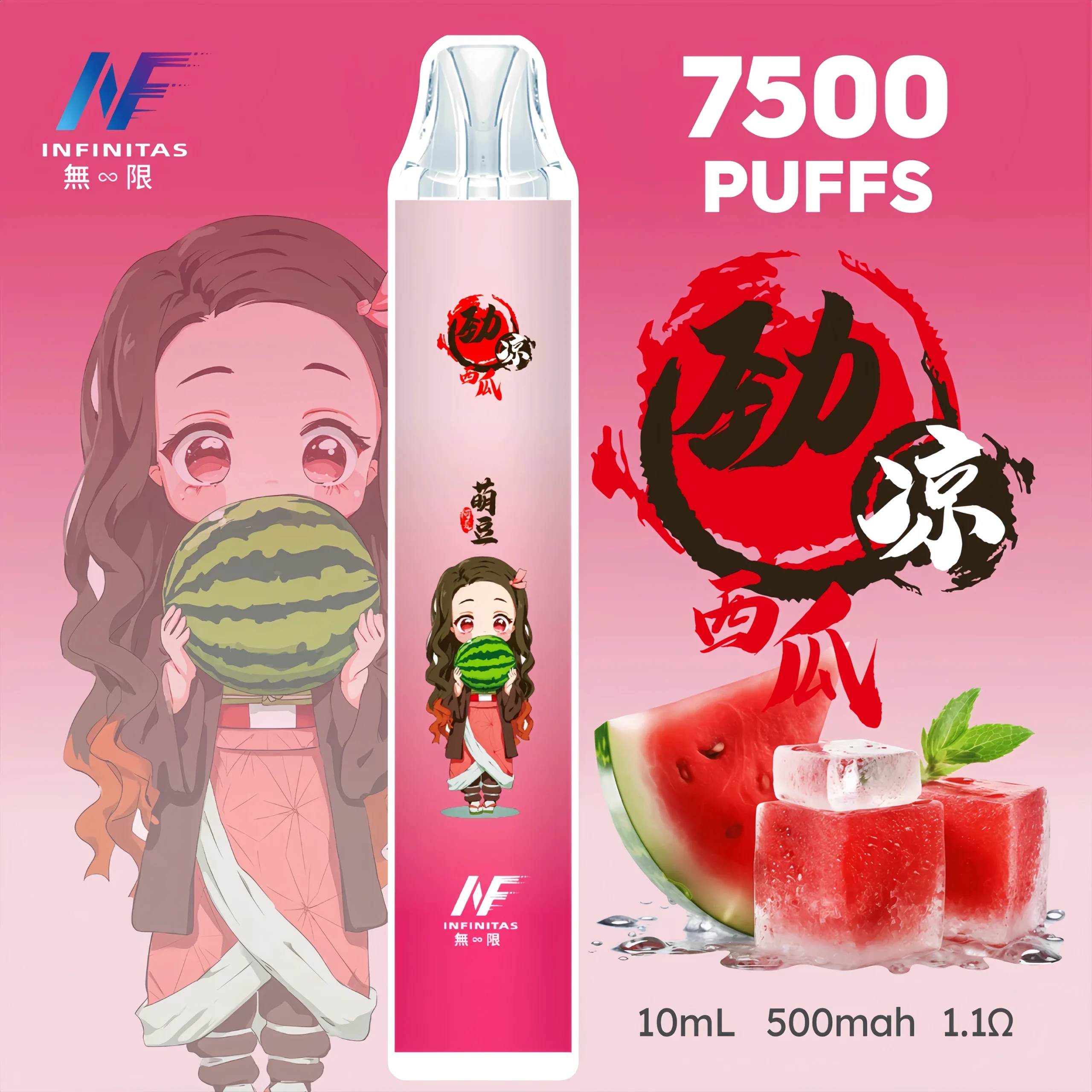INF無限拋棄式|鬼滅之刃聯名款7500口一次性電子煙#貨到付款#:圖片 3
