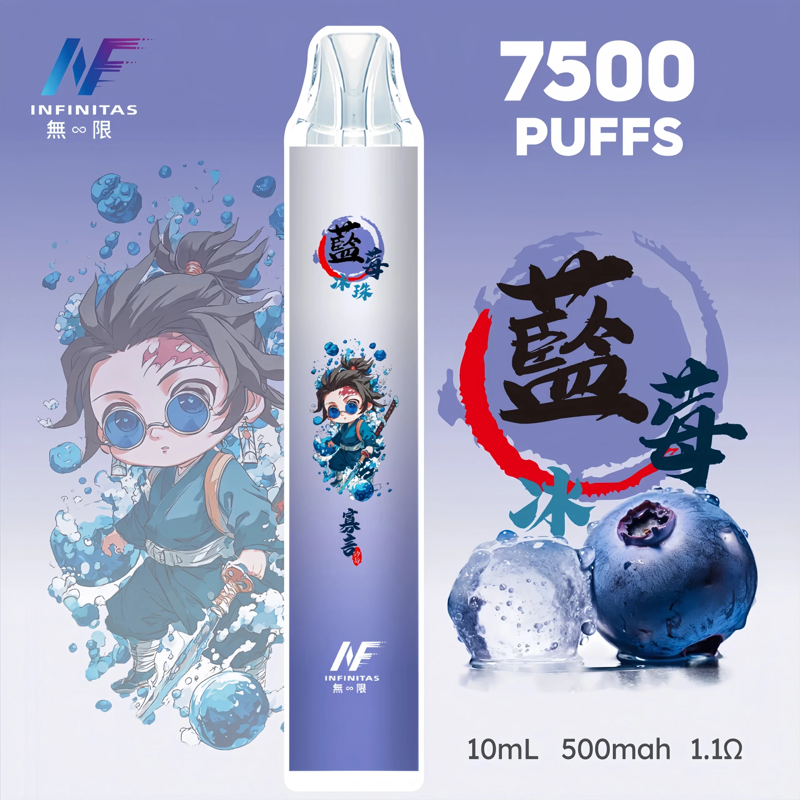 INF無限拋棄式|鬼滅之刃聯名款7500口一次性電子煙#貨到付款#:圖片 5
