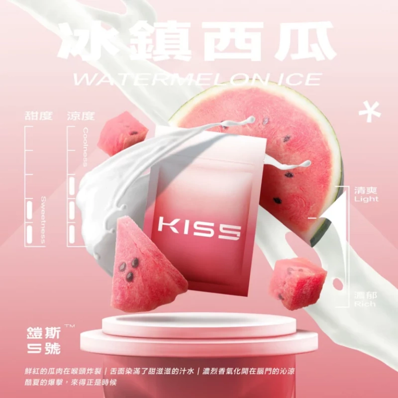 KIS5煙彈 KISS鎧斯5號一代菸彈|兼容一代主機#台灣現貨#:圖片 8