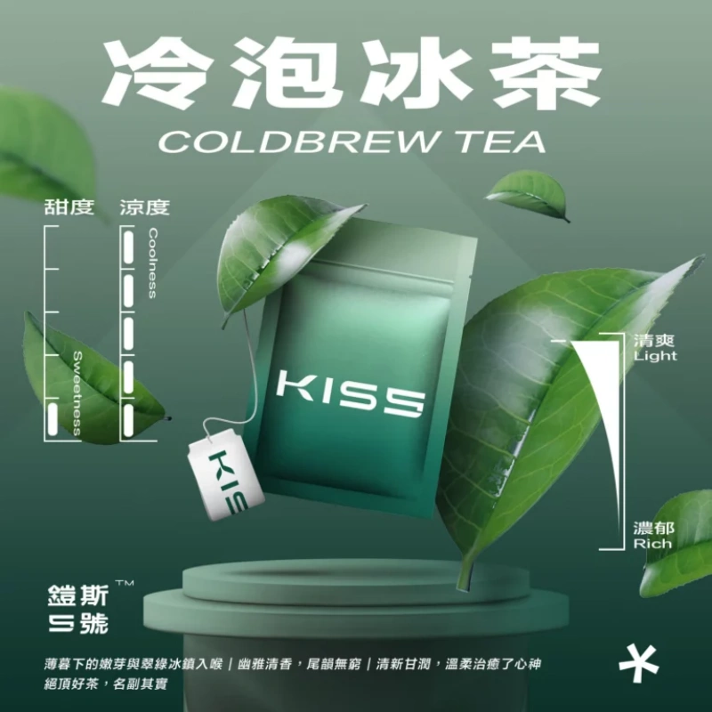 KIS5煙彈 KISS鎧斯5號一代菸彈|兼容一代主機#台灣現貨#:圖片 2