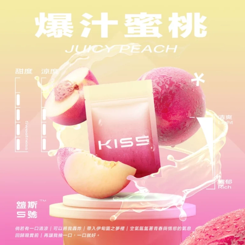 KIS5煙彈 KISS鎧斯5號一代菸彈|兼容一代主機#台灣現貨#:圖片 4