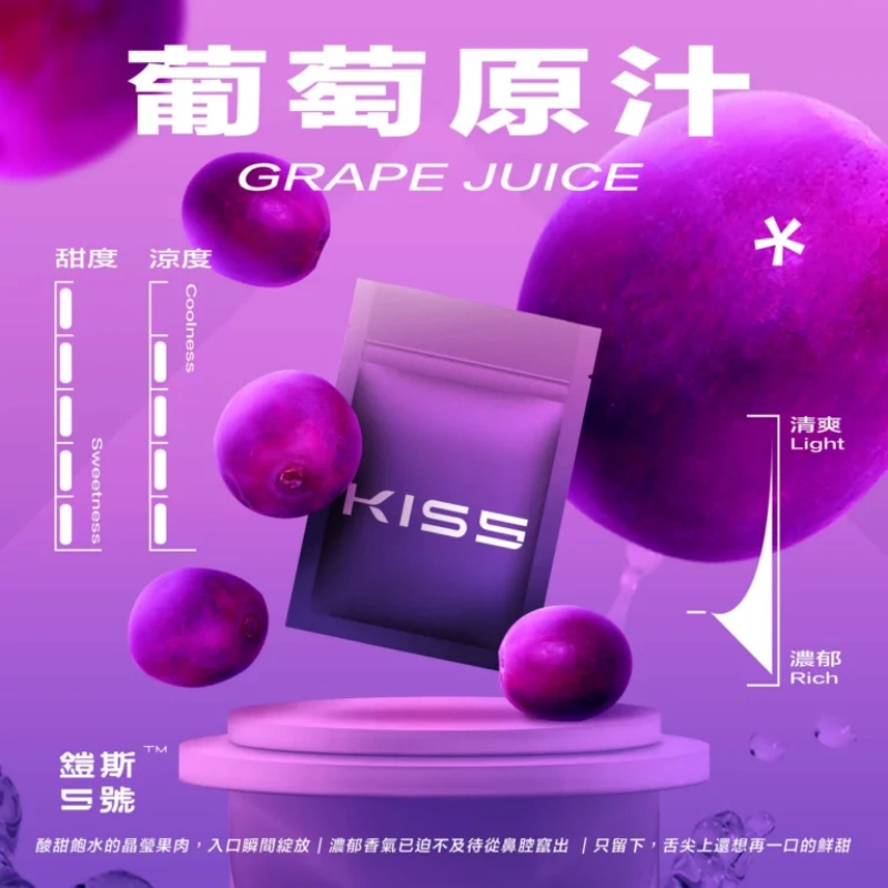 KIS5煙彈 KISS鎧斯5號一代菸彈|兼容一代主機#台灣現貨#:圖片 6