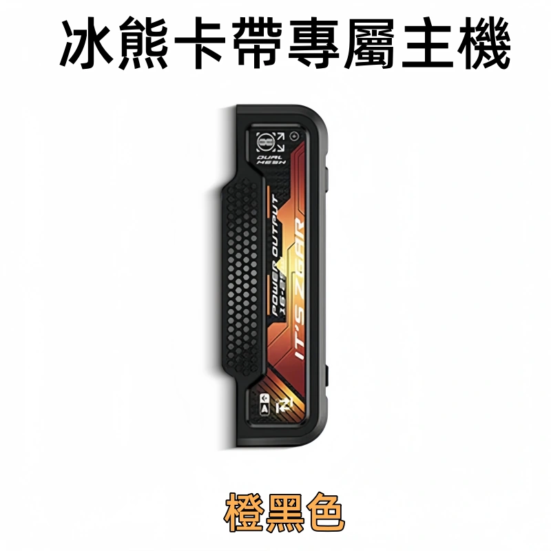 ZGAR PROJECT-D冰熊卡帶15000Puffs煙彈|只適配冰熊卡帶專屬主機:圖片 3