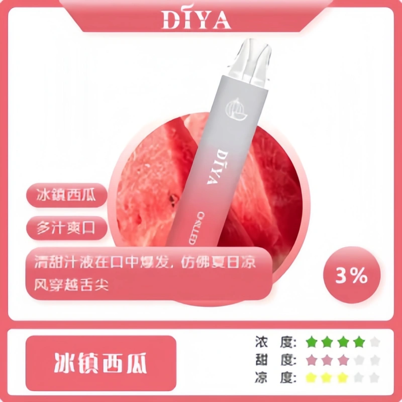 DIYA叮啞7500口拋棄式可充電大容量一次性電子煙:圖片 9