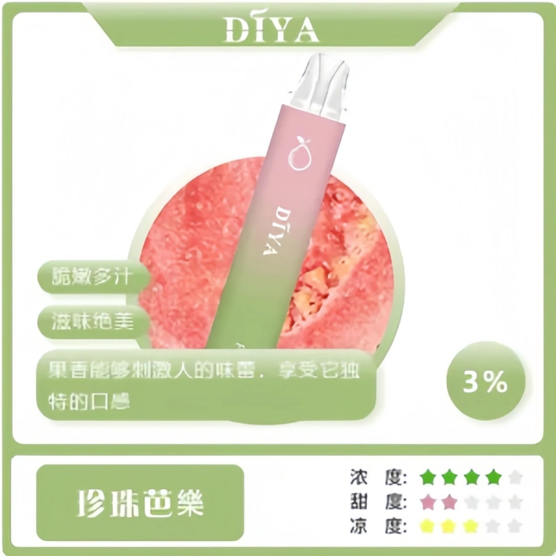 DIYA叮啞7500口拋棄式可充電大容量一次性電子煙:圖片 7