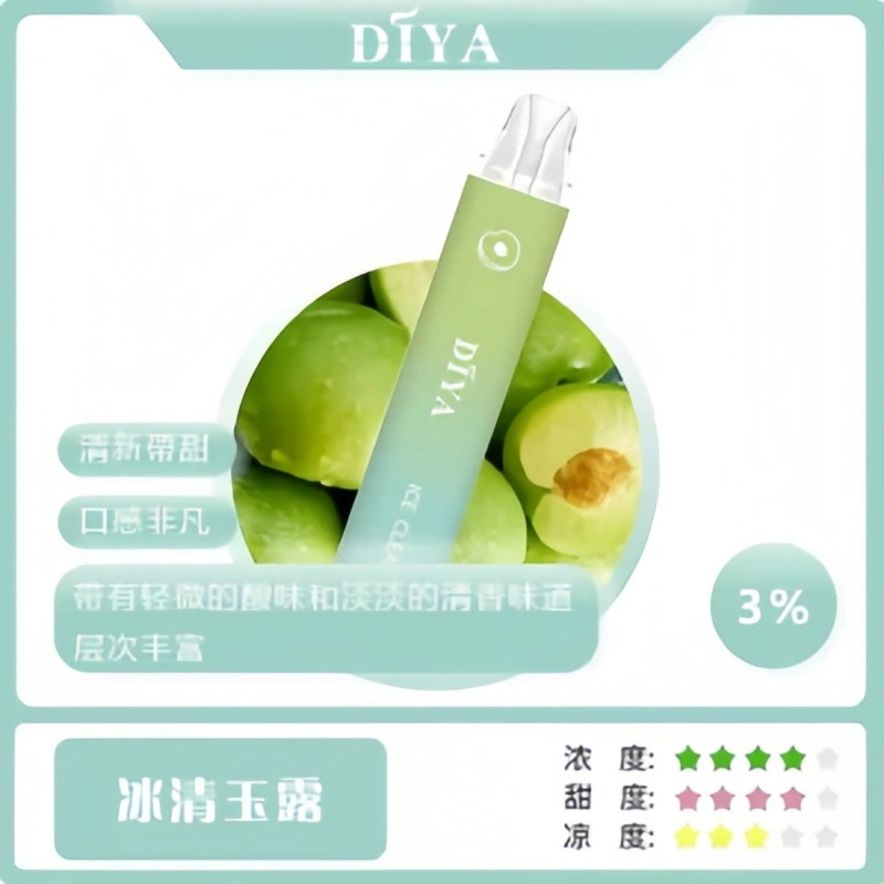 DIYA叮啞7500口拋棄式可充電大容量一次性電子煙:圖片 6