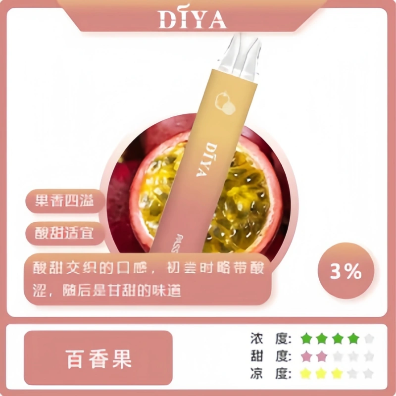 DIYA叮啞7500口拋棄式可充電大容量一次性電子煙:圖片 5