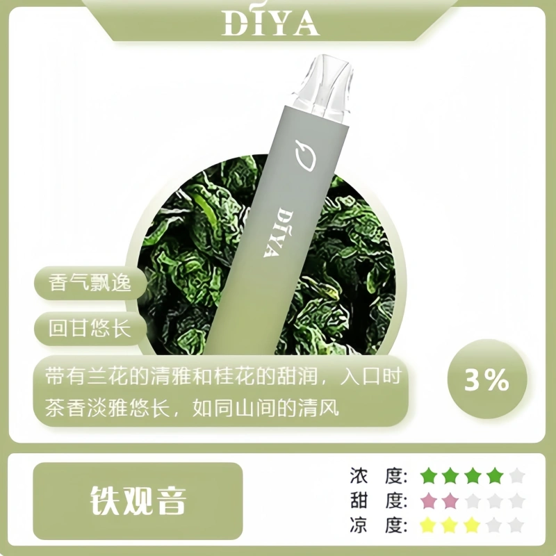 DIYA叮啞7500口拋棄式可充電大容量一次性電子煙:圖片 2